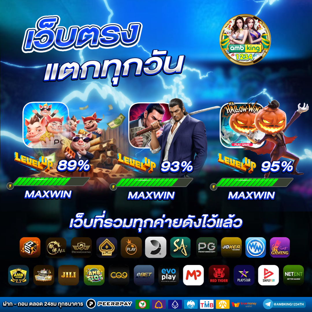 slot pgฝากถอนไม่มีขั้นต่ํา - แบนเนอร์โปรโมชั่น
