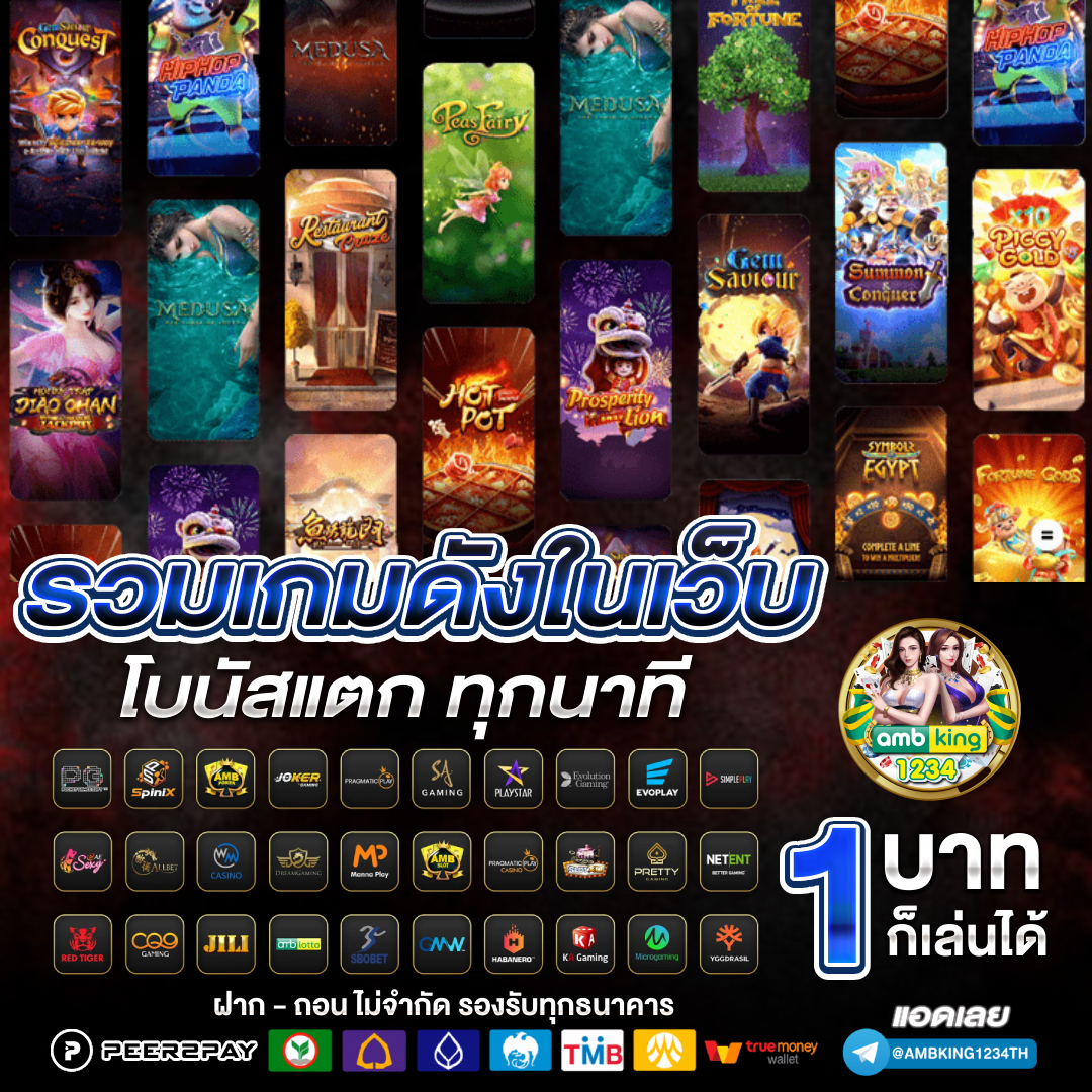 99บาคาร่า - แบนเนอร์โปรโมชั่น
