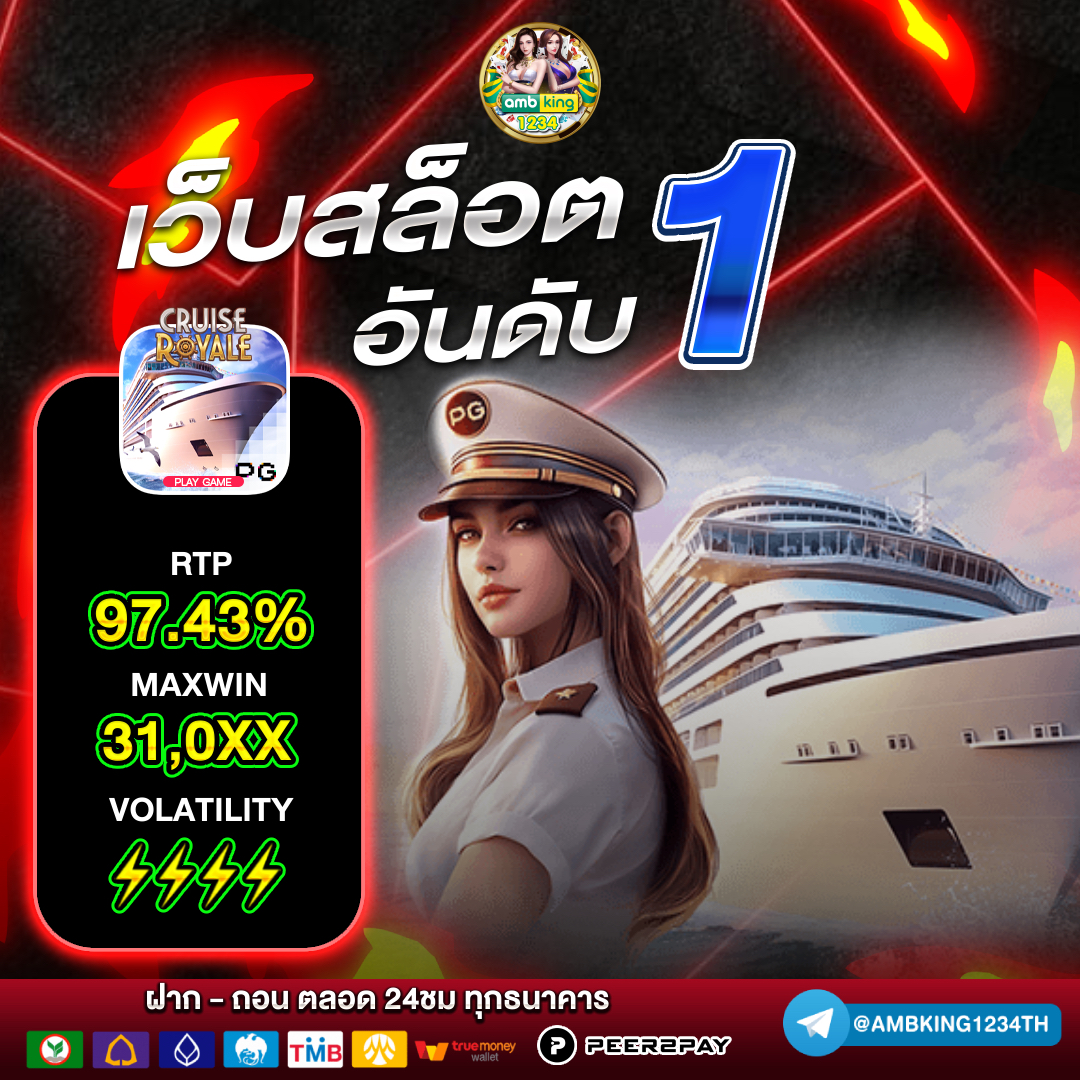 สล็อตเว็บตรง ไม่ผ่านเอเย่นต์ 168 - แบนเนอร์โปรโมชั่น