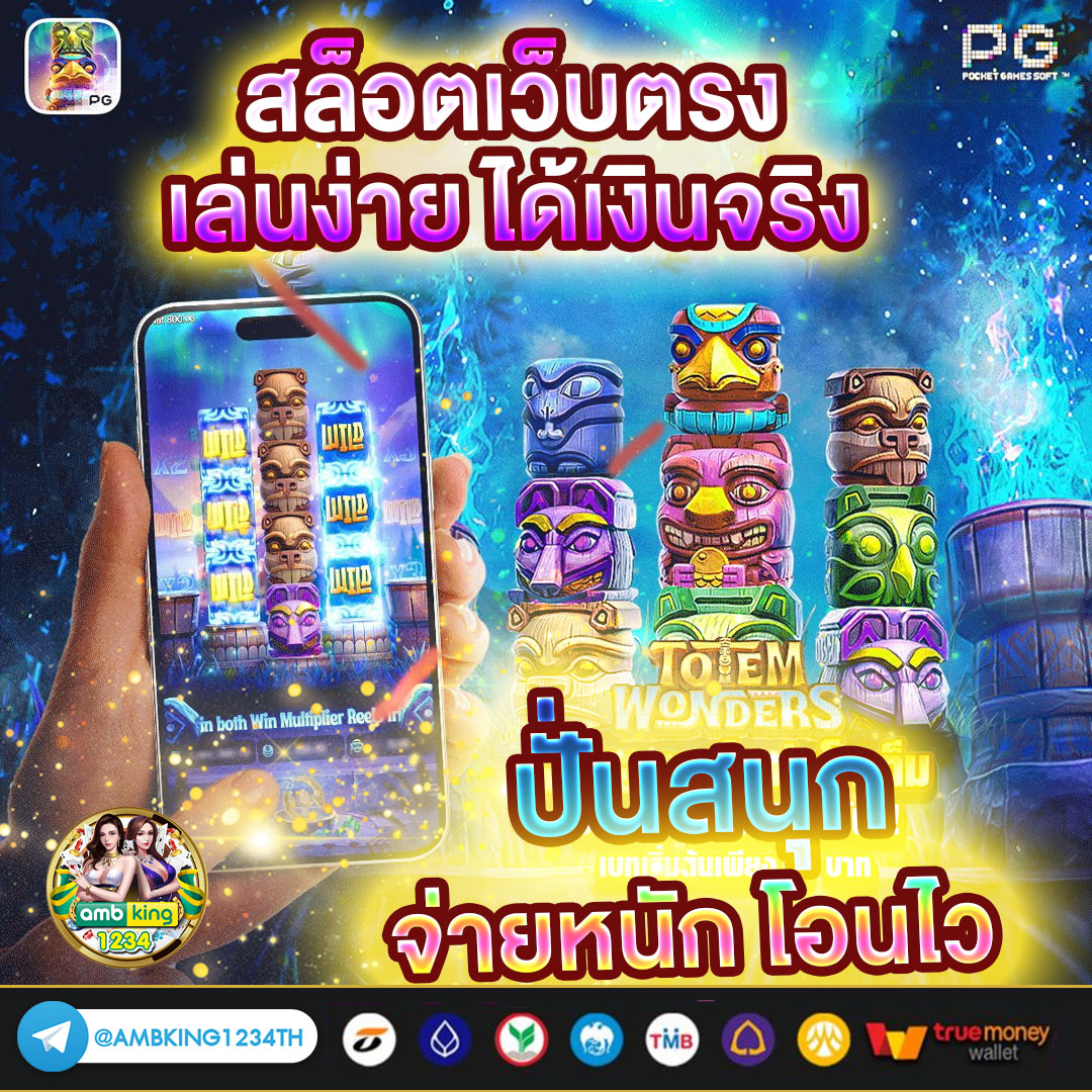 เกมสล็อต168 - แบนเนอร์โปรโมชั่น