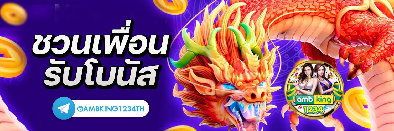 เว็บตรงสล็อตฝากวอเลท - แบนเนอร์โปรโมชั่น