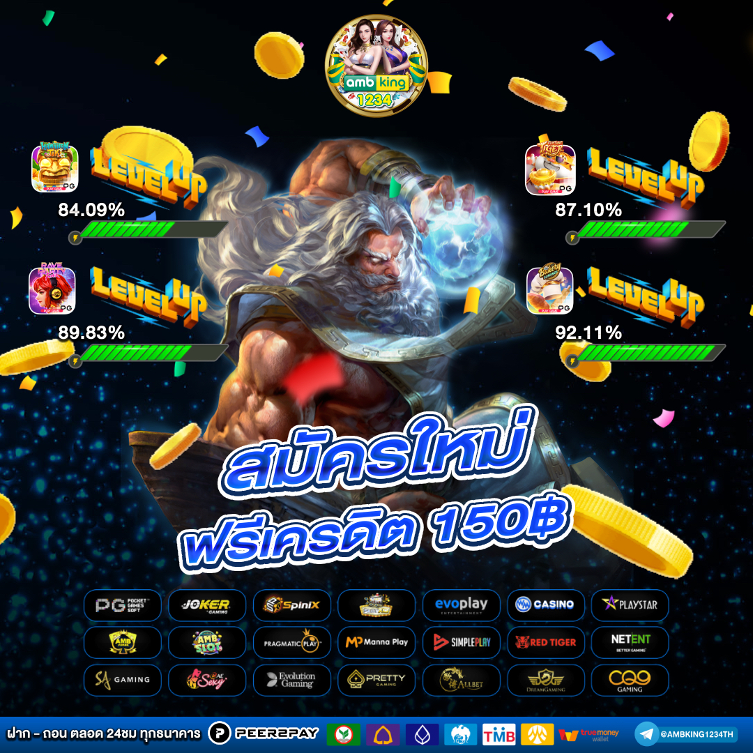 เล่นสล็อตฟรีทุกค่าย - แบนเนอร์โปรโมชั่น