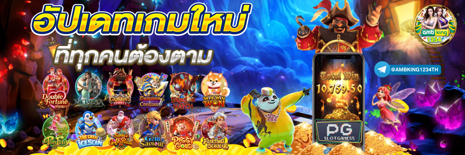 สล็อตนานา222 - แบนเนอร์โปรโมชั่น
