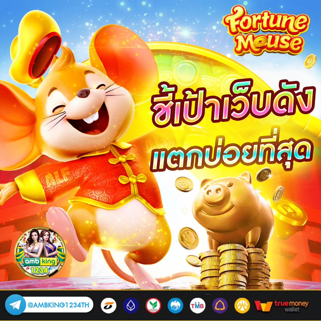 pg slot เว็บ ตรง อันดับ 1 - แบนเนอร์โปรโมชั่น