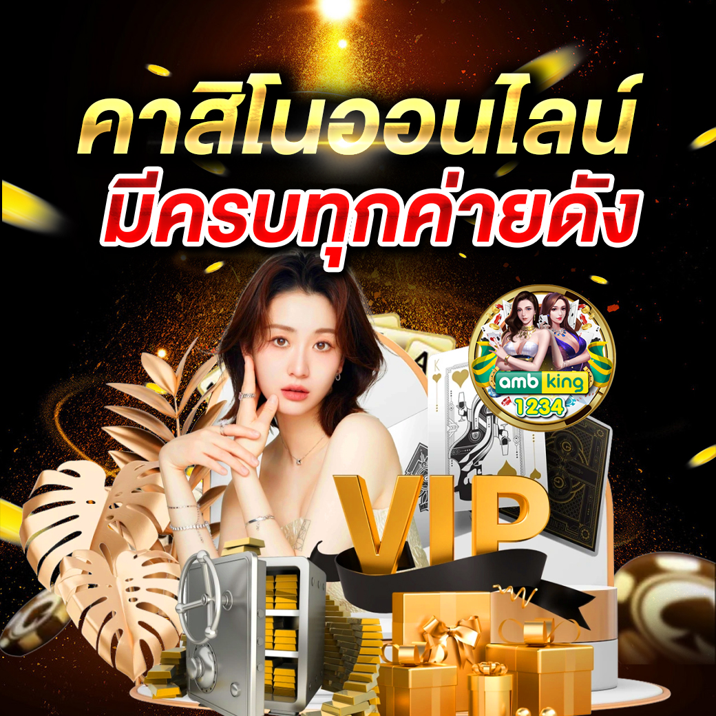 เว็บสล็อตแตกง่ายอันดับ 1 - แบนเนอร์โปรโมชั่น