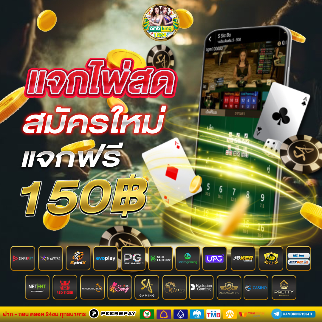 slotแตกง่าย - แบนเนอร์โปรโมชั่น