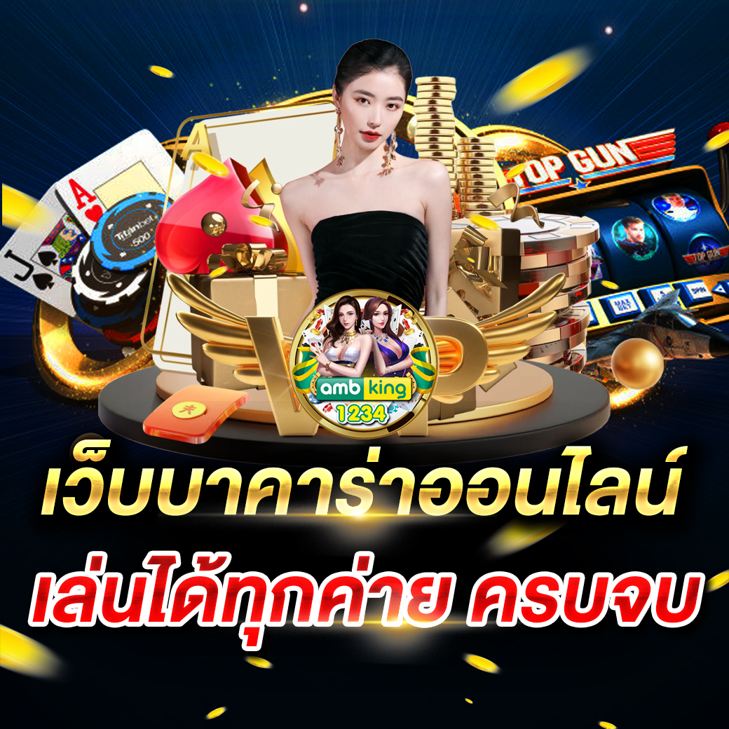 เวลาไหนสล็อตแตกดี - แบนเนอร์โปรโมชั่น