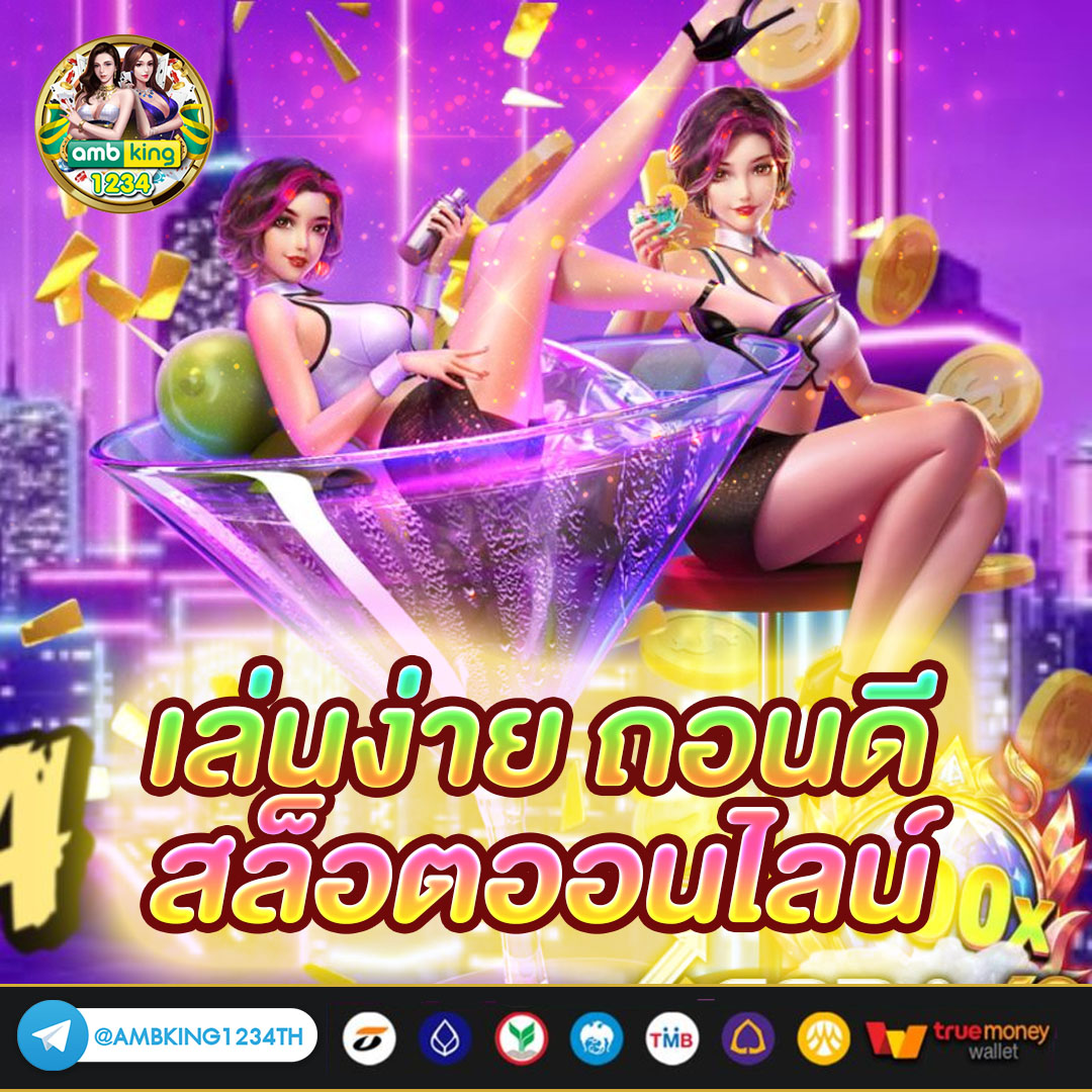 sk slot 789 - แบนเนอร์โปรโมชั่น