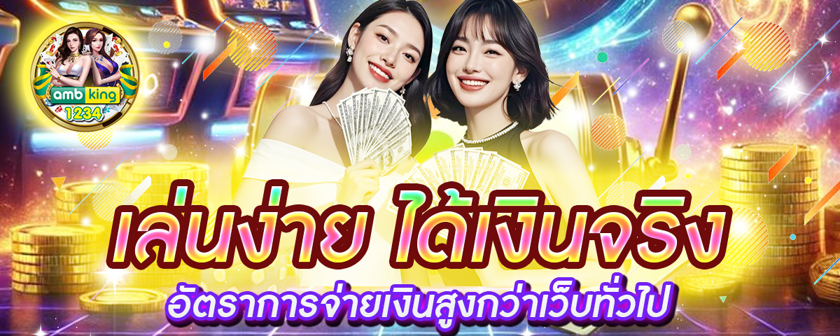 เว็บสล็อตออนไลน์ดอทคอม - แบนเนอร์โปรโมชั่น