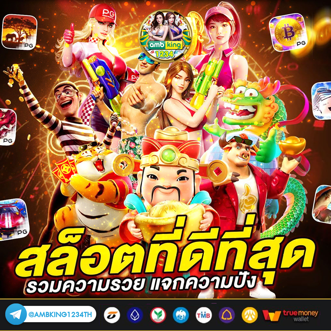 รวม เว็บ เครดิตฟรี ไม่มีเงื่อนไข - แบนเนอร์โปรโมชั่น