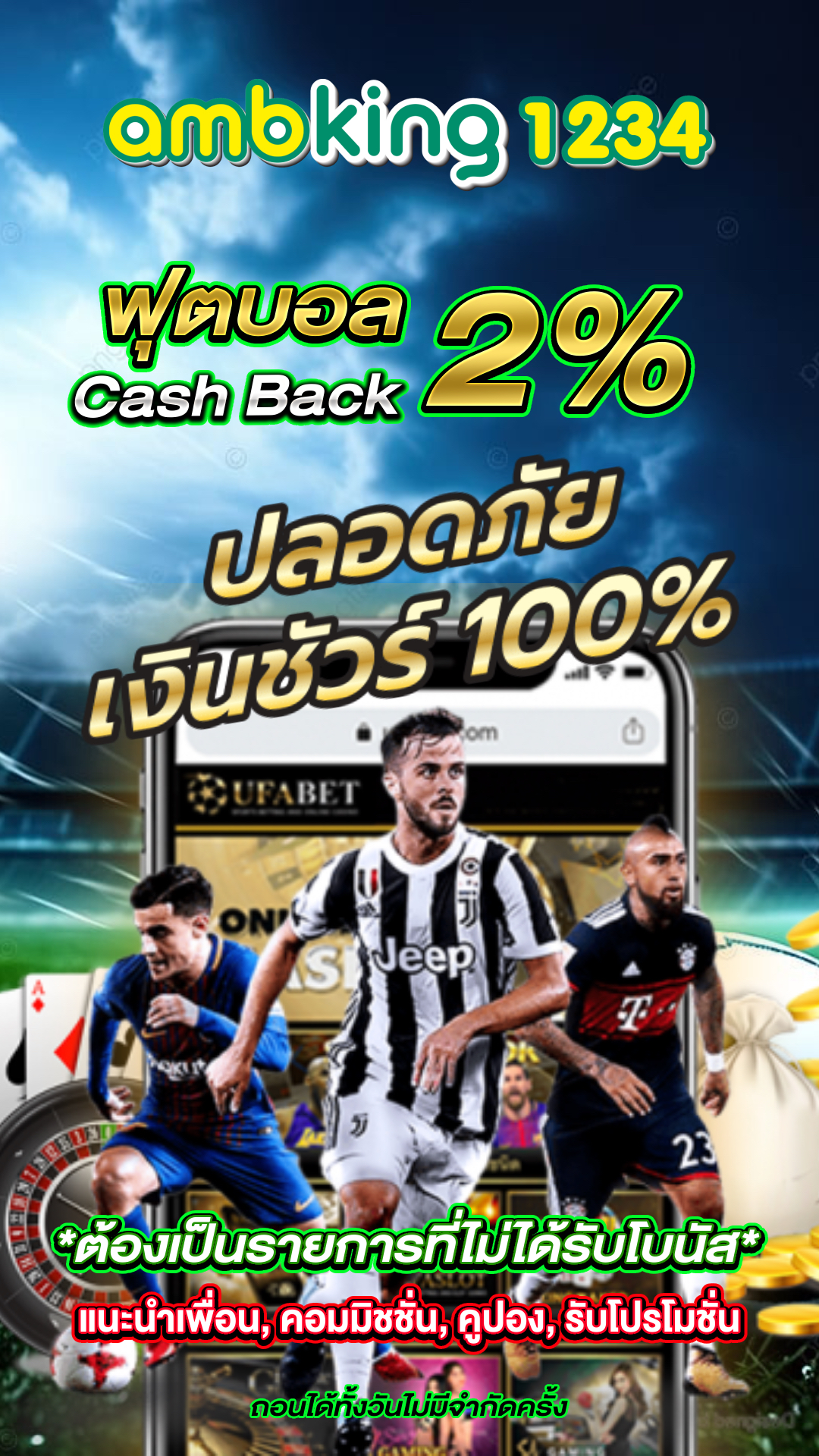 สล็อต เติม true wallet ขั้นต่ํา 1 บาท - แบนเนอร์โปรโมชั่น
