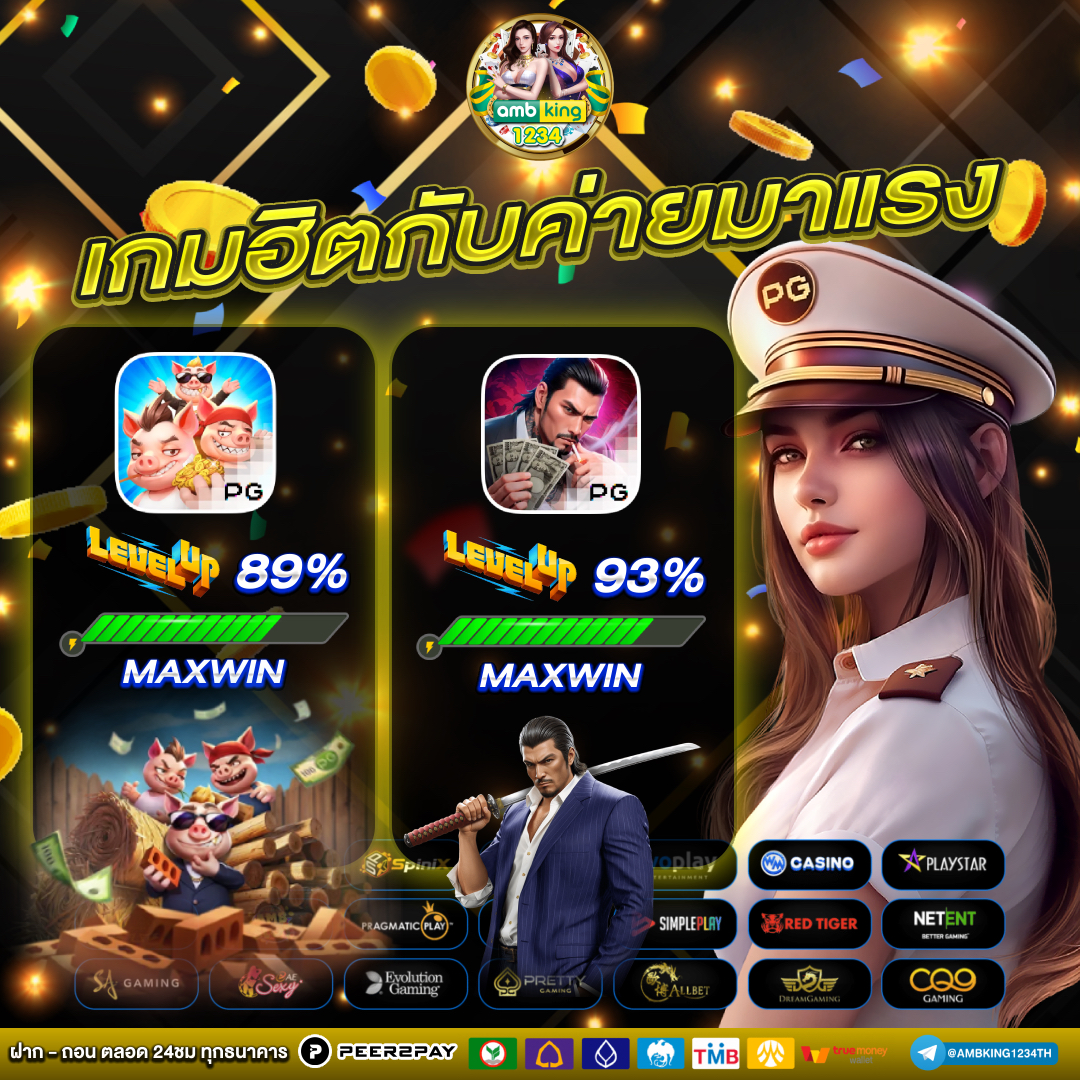 เว็บ พนัน ออนไลน์ 88 - แบนเนอร์โปรโมชั่น