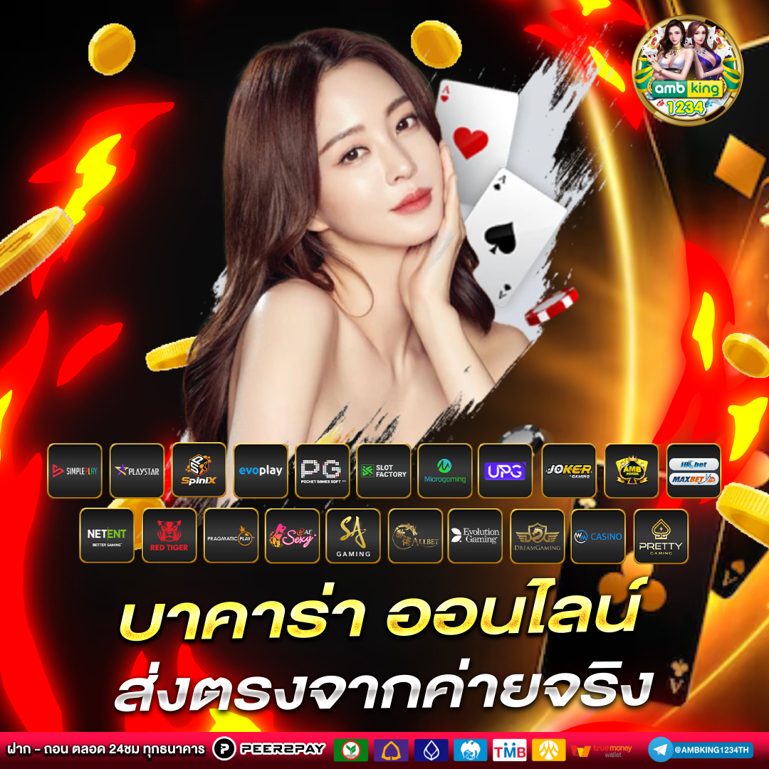 สล็อตแตกง่ายแตกบ่อย - แบนเนอร์โปรโมชั่น