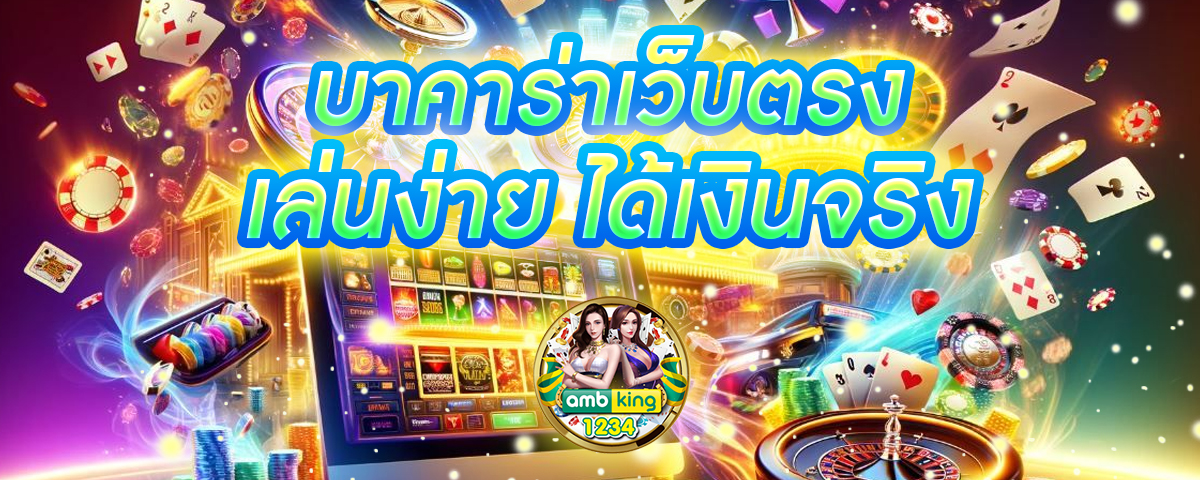 สล็อตเว็บใหญ่ที่สุด เติม วอ เลต ที่ไม่ผ่าน ธนาคาร - แบนเนอร์โปรโมชั่น