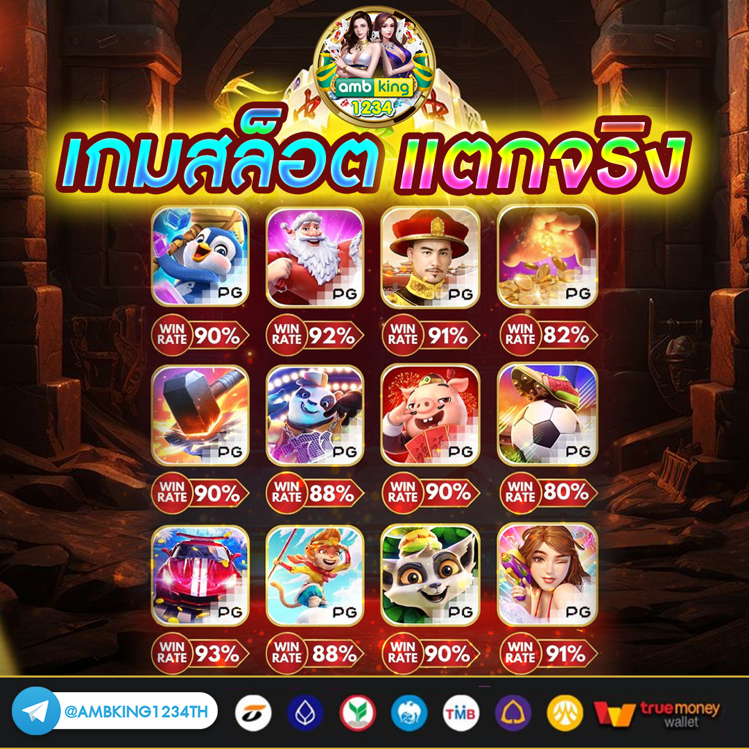 สล็อตโอนวอลเล็ต - แบนเนอร์โปรโมชั่น