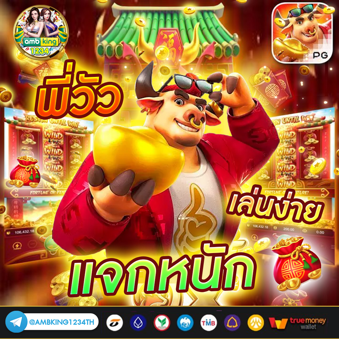 ทางเข้าfun88 - แบนเนอร์โปรโมชั่น