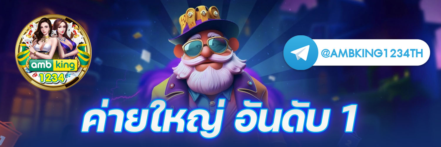 สล็อตเว็บตรงวอเล็ท - แบนเนอร์โปรโมชั่น