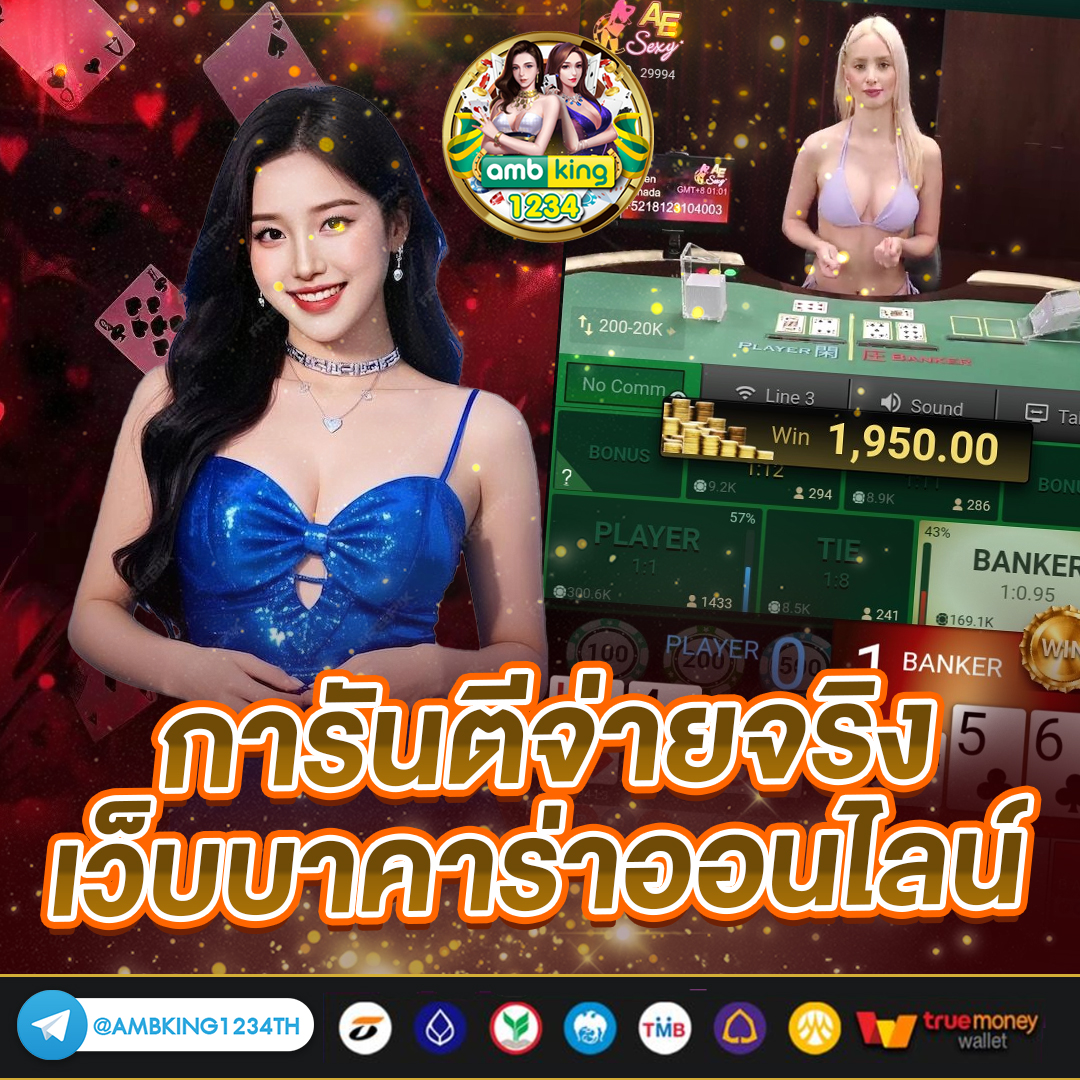 แนะนำ เว็บสล็อตแตก ดี - แบนเนอร์โปรโมชั่น