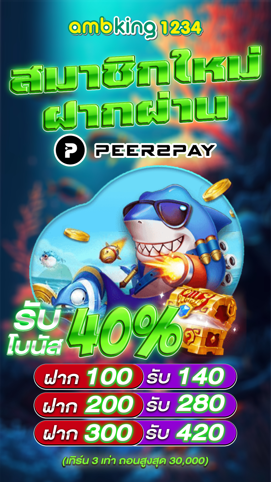 สล็อตเว็บ777 - แบนเนอร์โปรโมชั่น