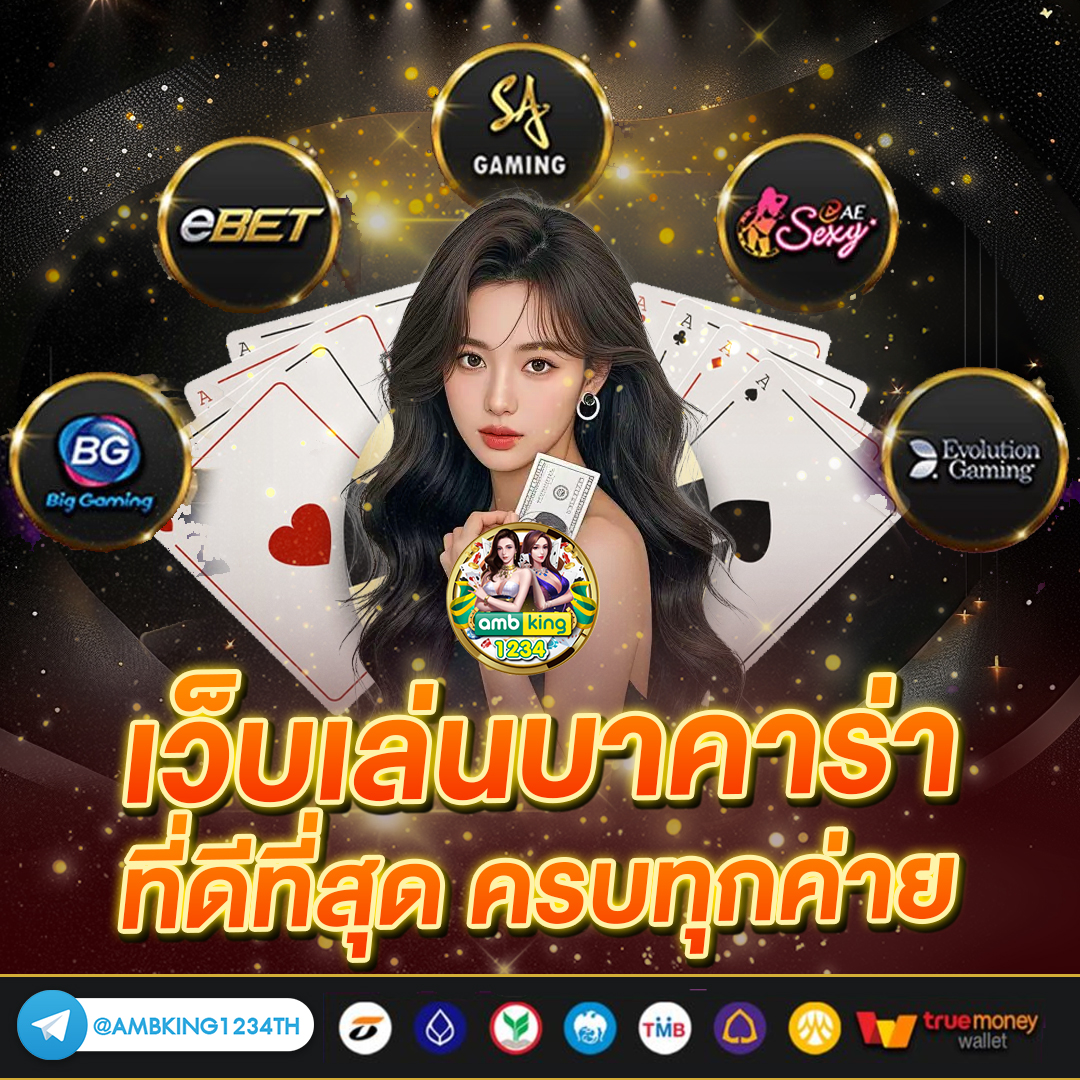 เว็บสล็อตที่มี wallet - แบนเนอร์โปรโมชั่น