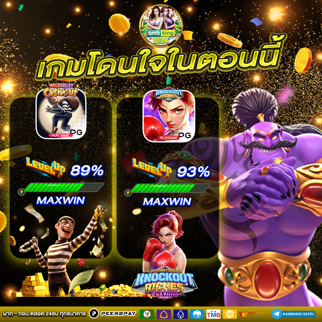 เว็บพนันออนไลน์ สล็อตเว็บตรง - แบนเนอร์โปรโมชั่น