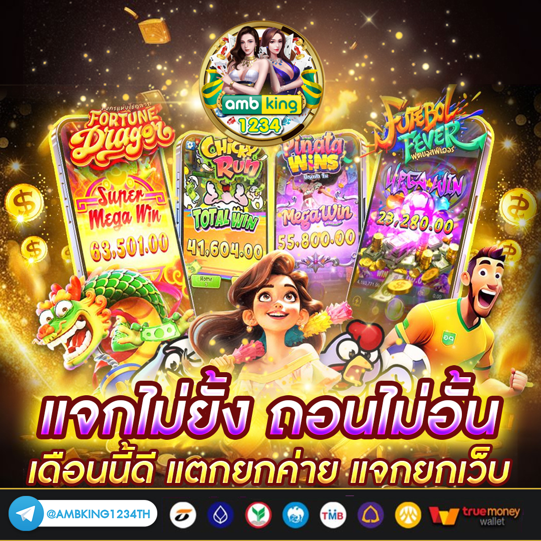 slotเว็บตรง วอลเล็ต - แบนเนอร์โปรโมชั่น