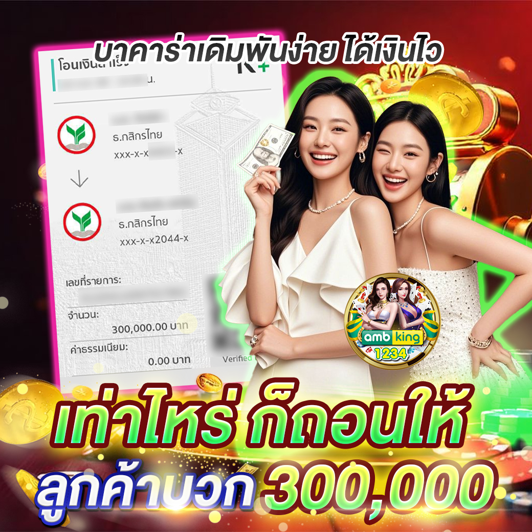 สล็อต แจ็ ค พอ ต - แบนเนอร์โปรโมชั่น