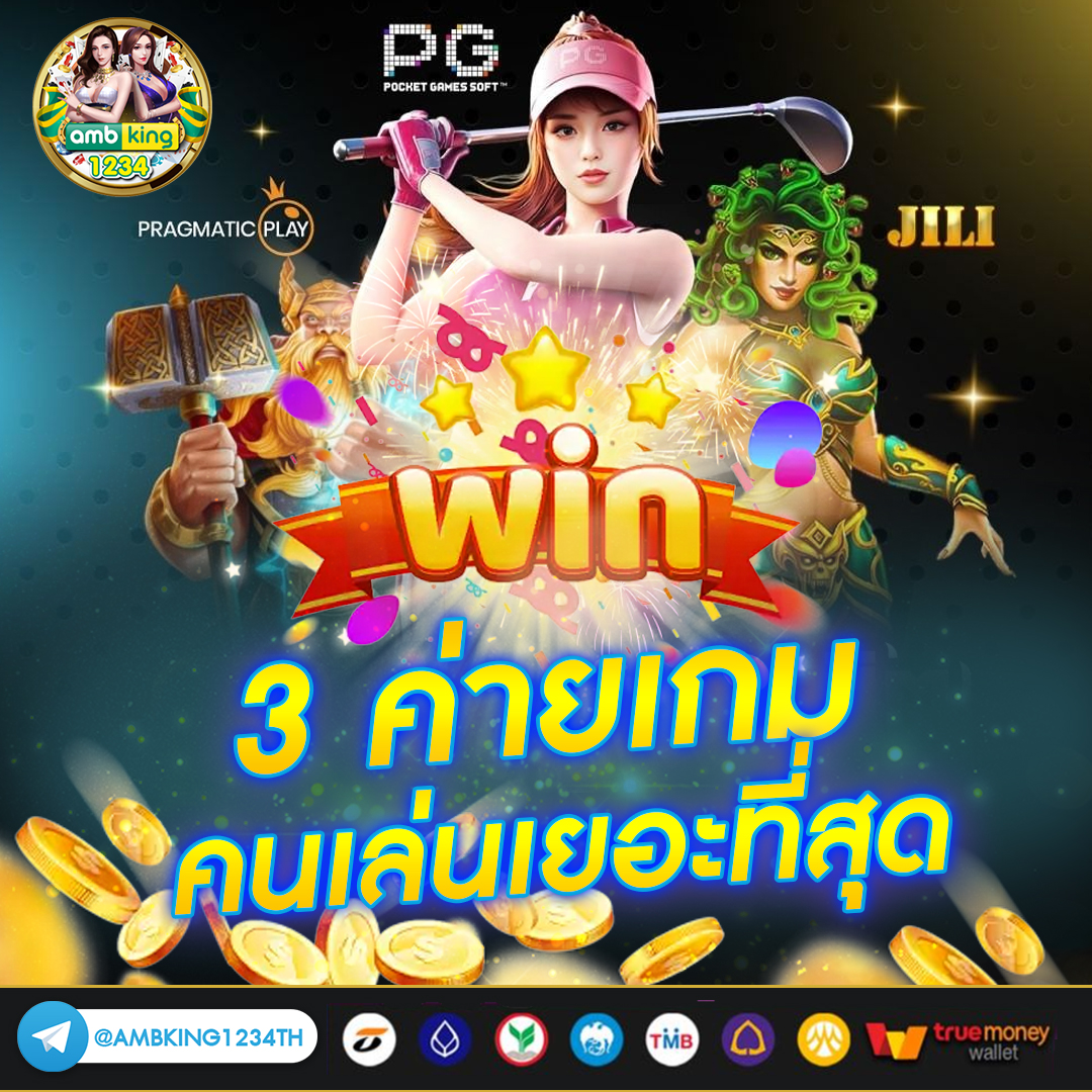 ออโต้สล็อต168 - แบนเนอร์โปรโมชั่น