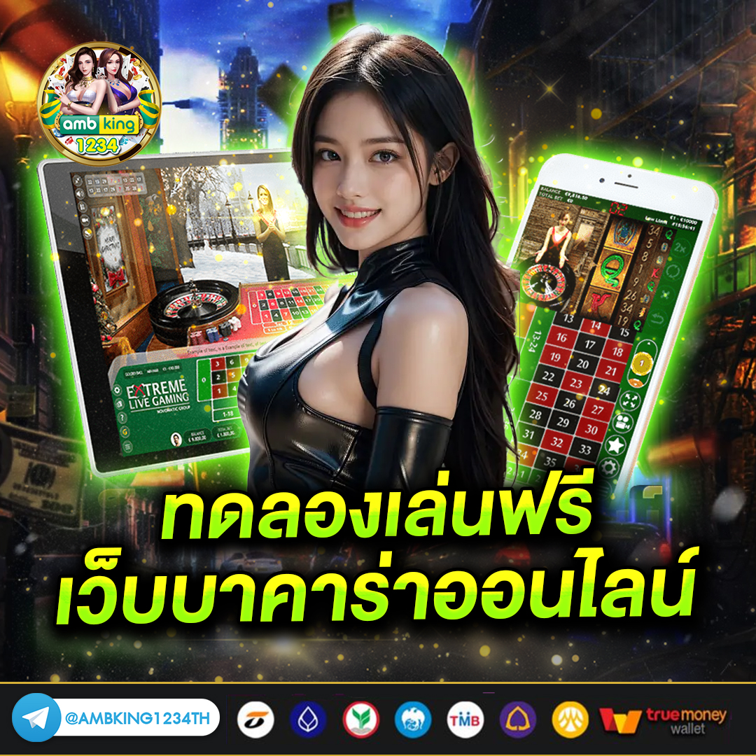 เกมสล็อตไม่ผ่านเอเย่นต์ - แบนเนอร์โปรโมชั่น