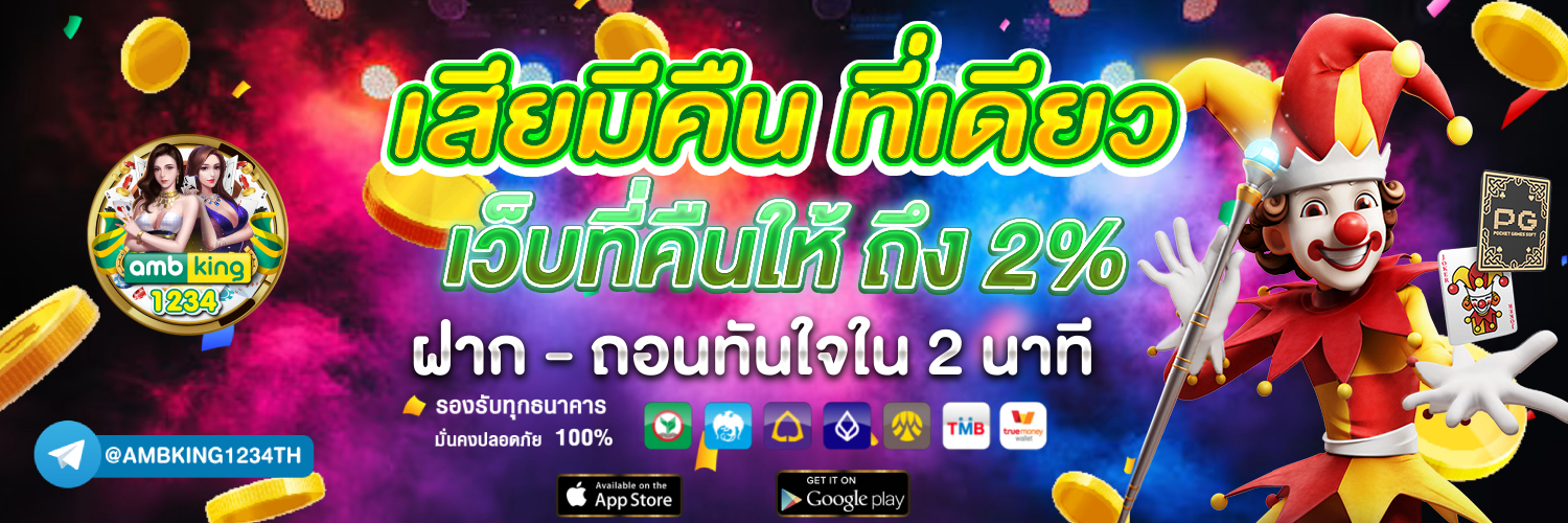 full 1688 สล็อต - แบนเนอร์โปรโมชั่น