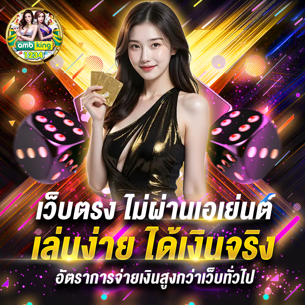 เว็บตรง true wallet - แบนเนอร์โปรโมชั่น