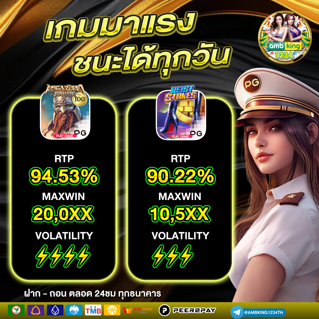เกมส์สล็อตได้เงินจริงไม่ต้องลงทุน - แบนเนอร์โปรโมชั่น