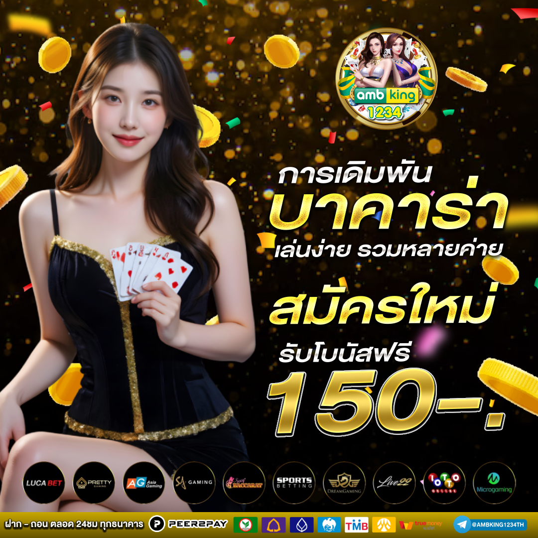 เว็บตรงสล็อตฝากถอนไม่มีขั้นต่ำ 1 บาทก็ถอนได้วอเลท - แบนเนอร์โปรโมชั่น