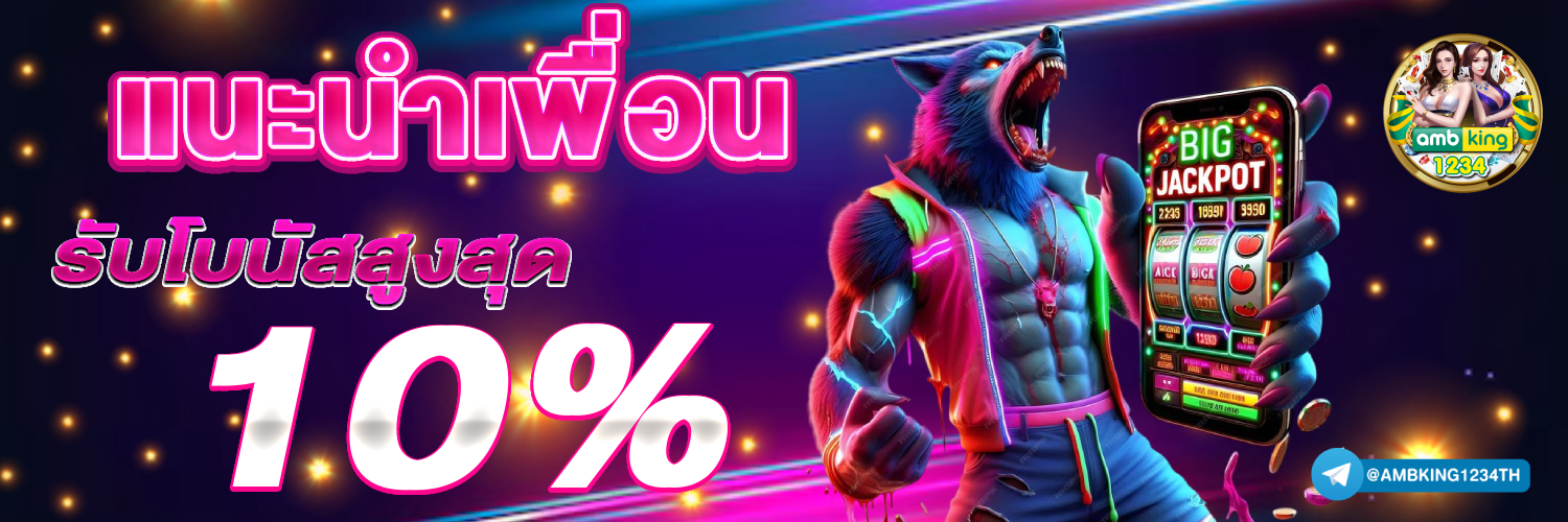 สล้อต789 - แบนเนอร์โปรโมชั่น