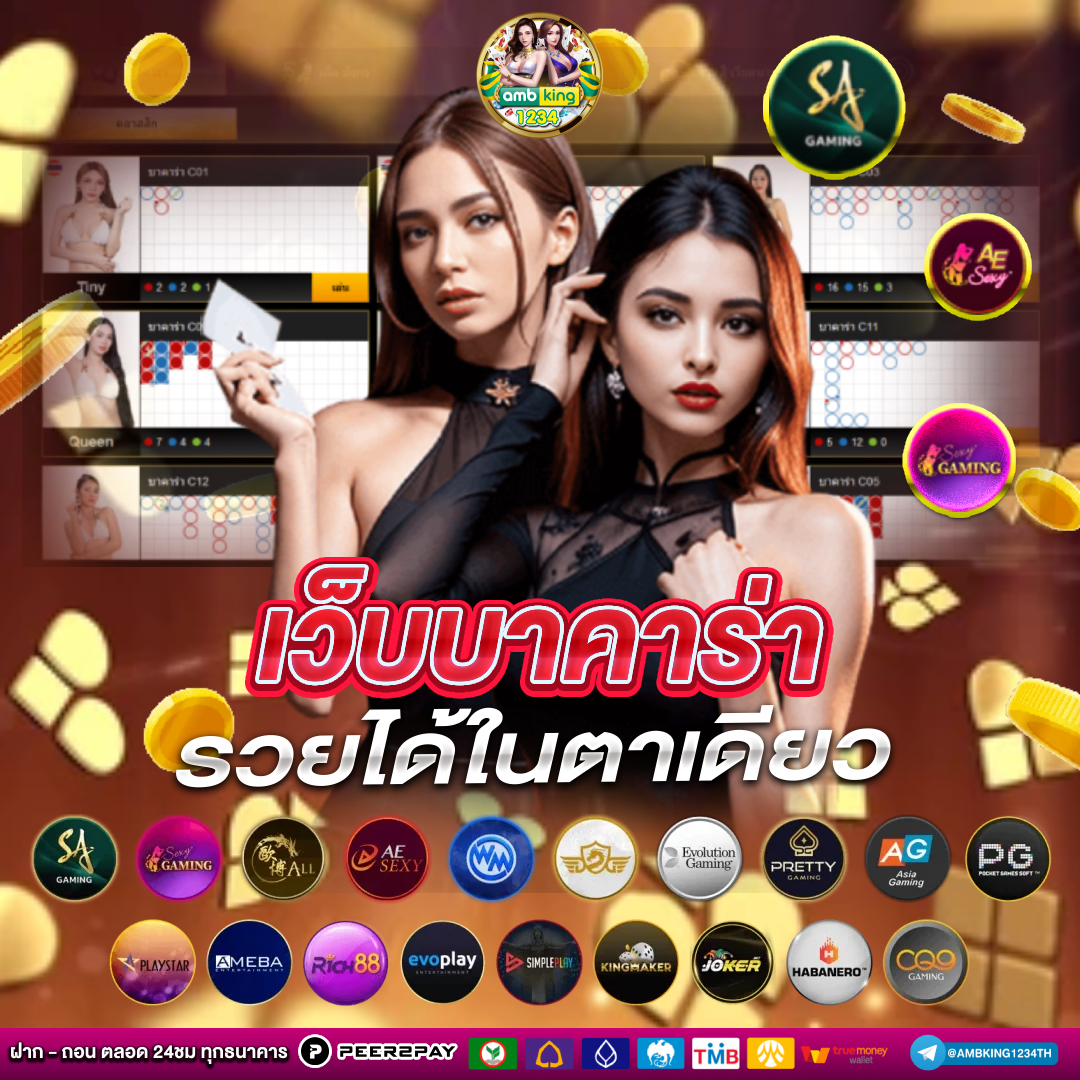 เว็บ 777 สล็อต pg - แบนเนอร์โปรโมชั่น