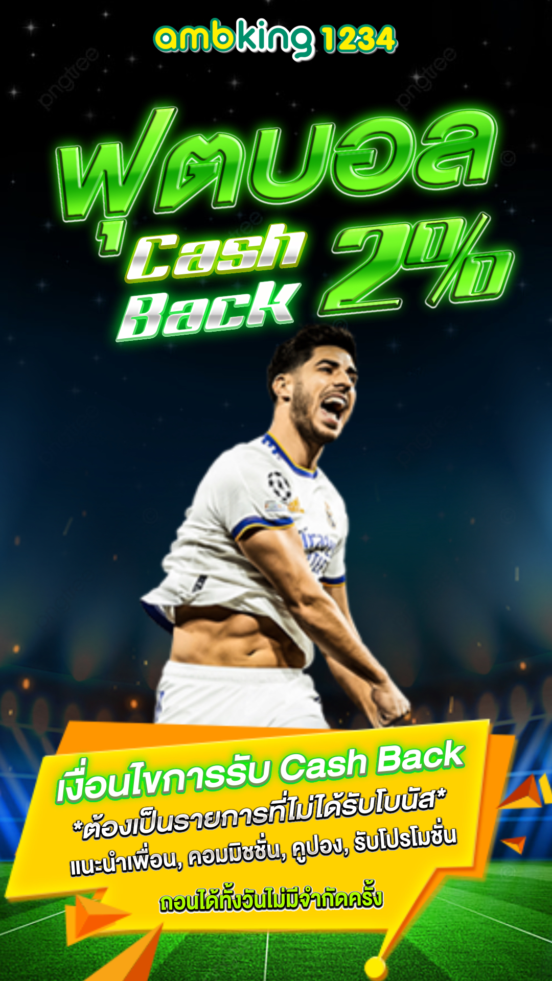 สล็อตวอเลท เครดิตฟรี - แบนเนอร์โปรโมชั่น