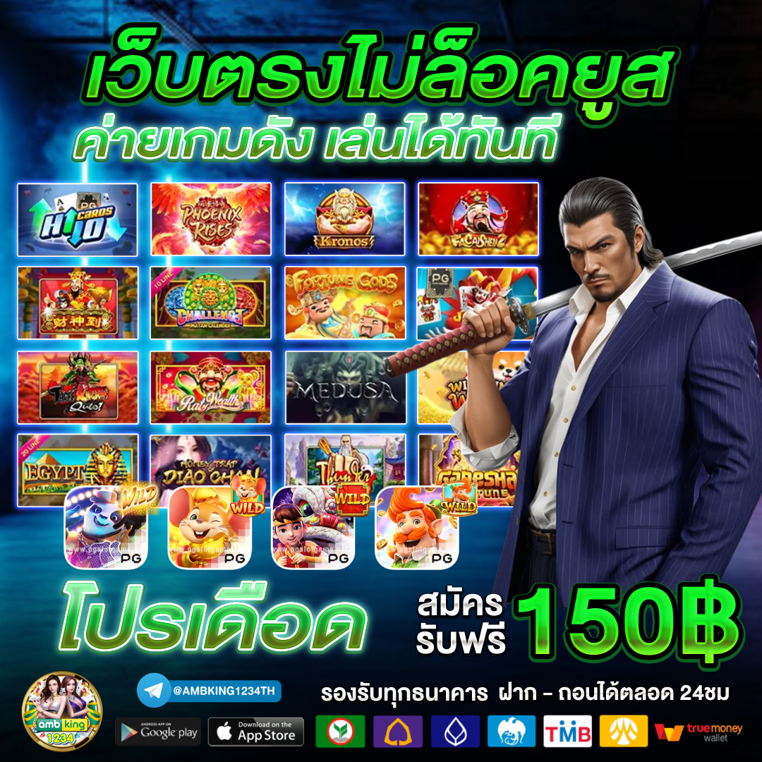 สล็ิต - แบนเนอร์โปรโมชั่น