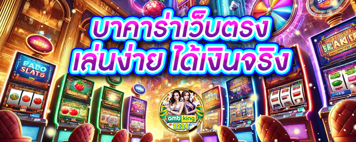 สล็อต1688 ทางเข้า มือถือ - แบนเนอร์โปรโมชั่น