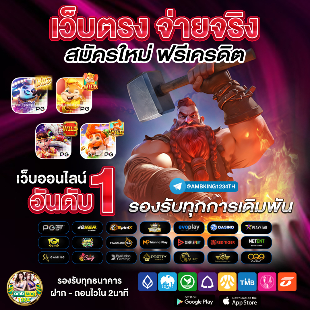 เว็บ สล็อต999 - แบนเนอร์โปรโมชั่น