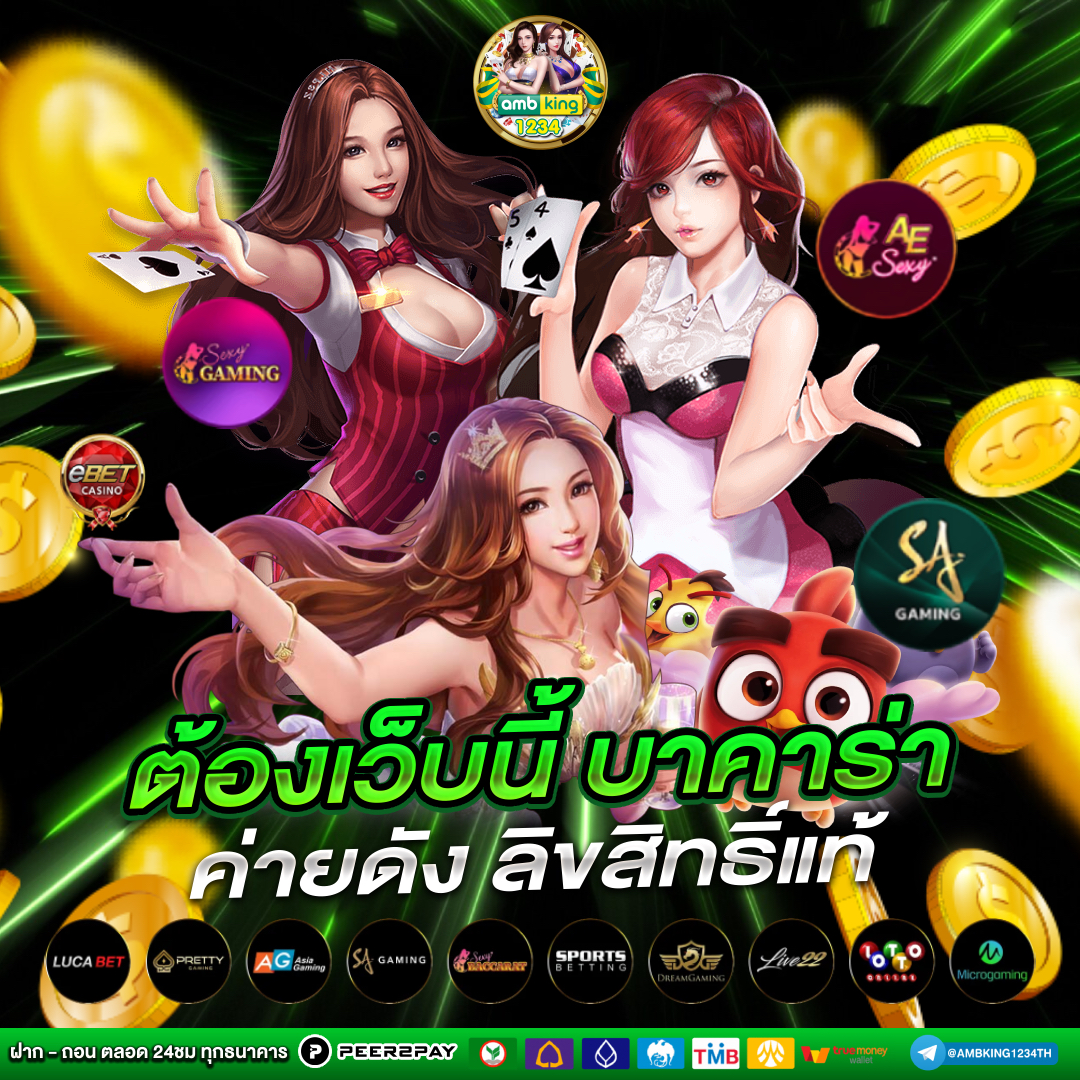 fun88ล็อกอิน - แบนเนอร์โปรโมชั่น