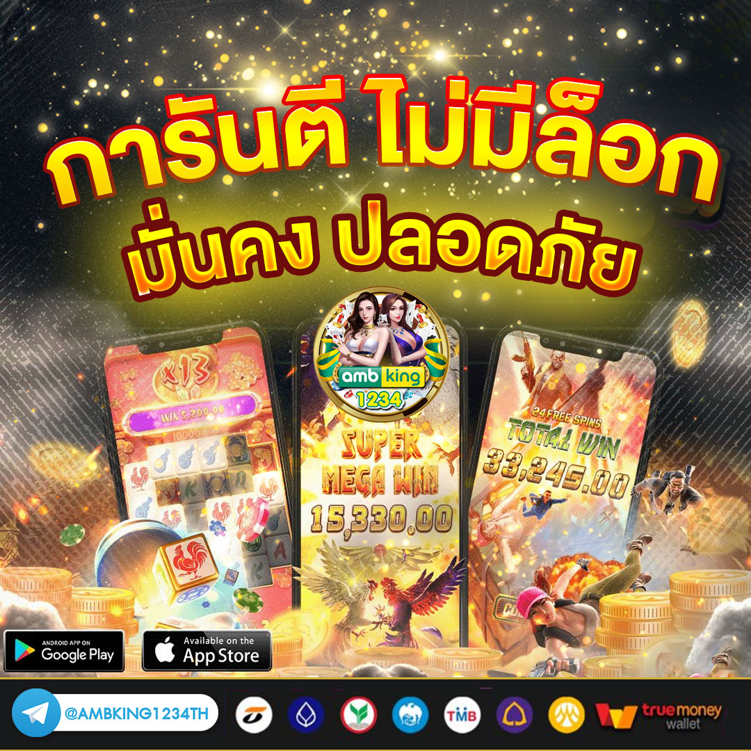 เว็บสล็อต รับ วอ ล เลท - แบนเนอร์โปรโมชั่น