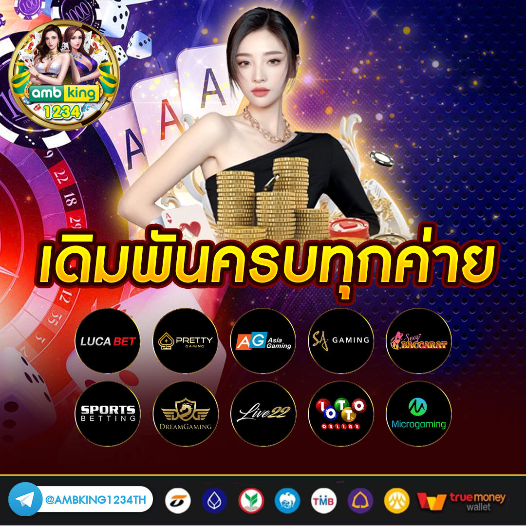 ทดลองเล่นสล็อตทุกค่ายไม่ต้องสมัคร - แบนเนอร์โปรโมชั่น
