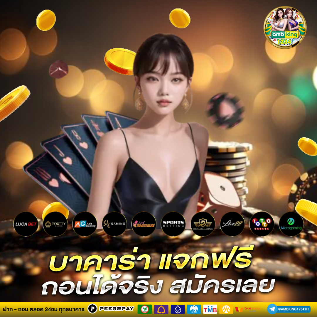 ตู้ฝากเงินสดฝากได้ครั้งละกี่บาท - แบนเนอร์โปรโมชั่น