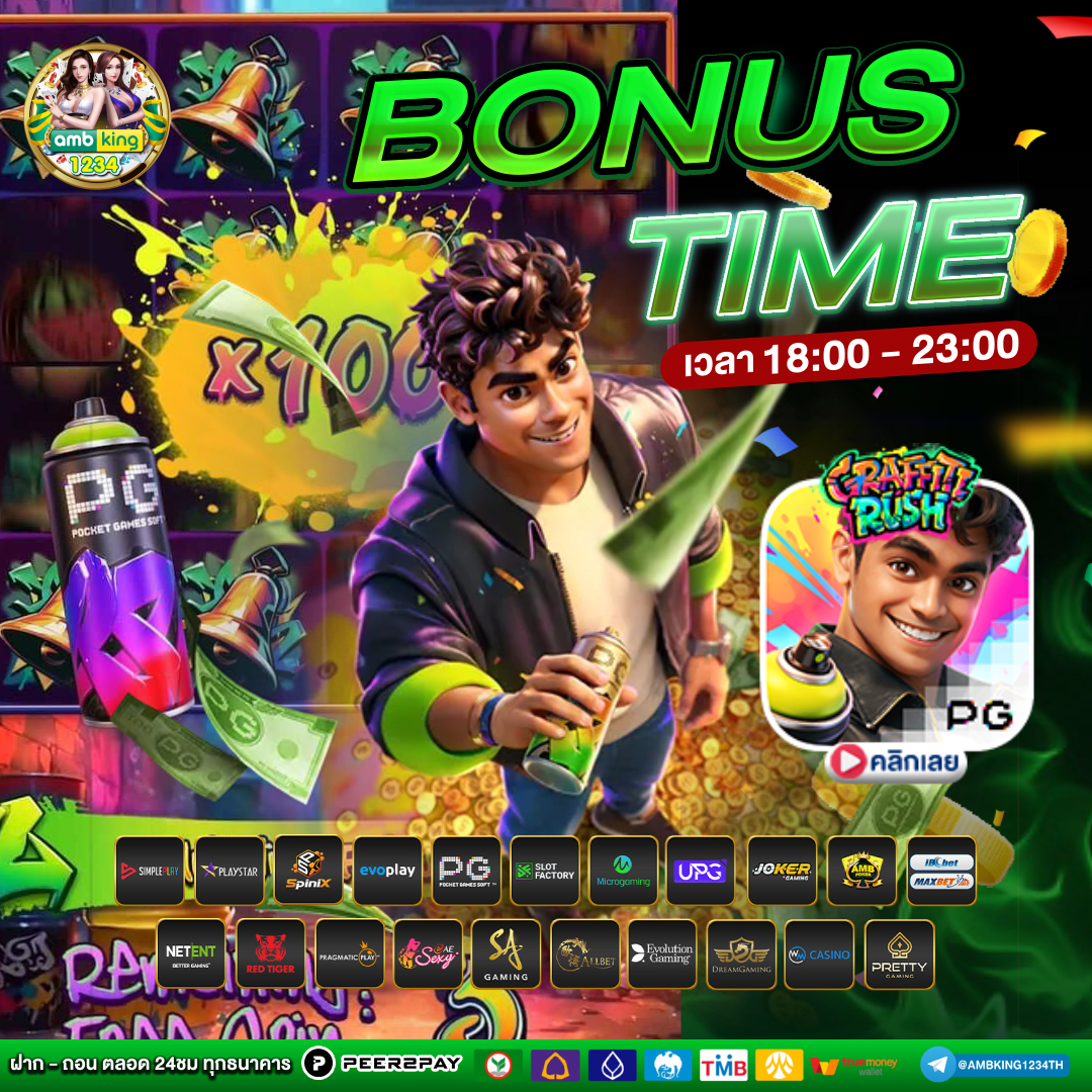 สล็อตแตกง่ายมาก - แบนเนอร์โปรโมชั่น