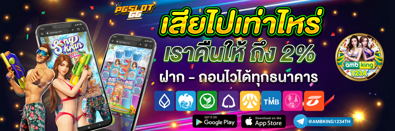 slot auto wallet ฝาก 10 รับ 100 ล่าสุด 2022 - แบนเนอร์โปรโมชั่น