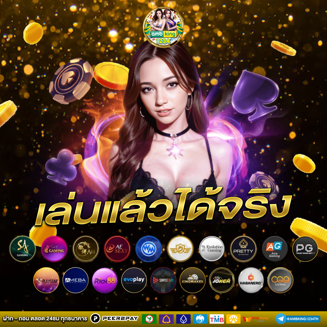 บอกเปอร์เซ็น สล็อต - แบนเนอร์โปรโมชั่น