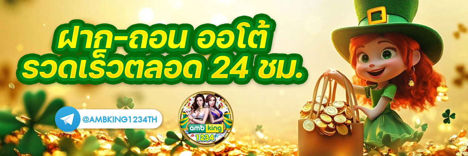 สล็อต789เว็บตรง - แบนเนอร์โปรโมชั่น