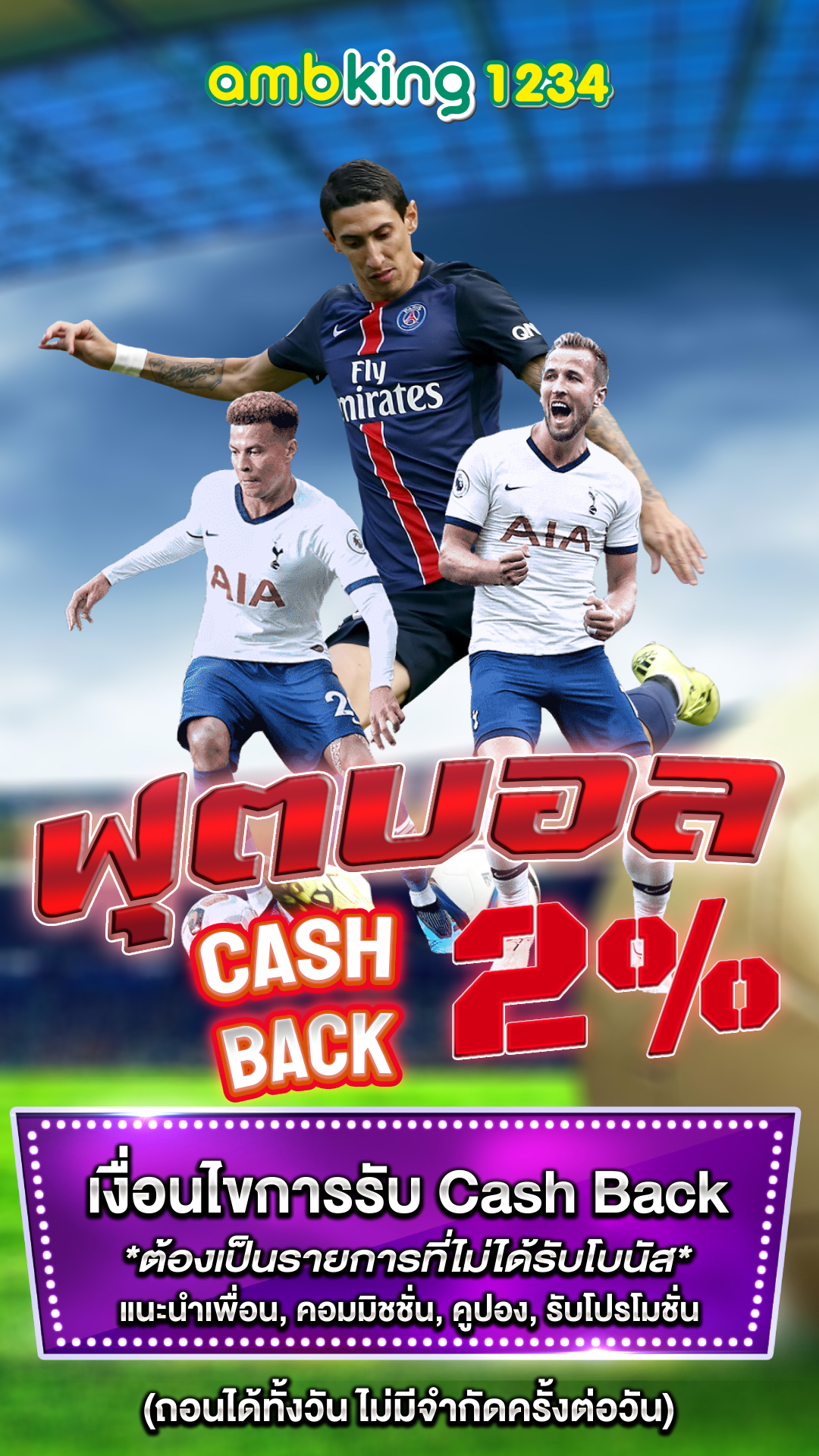 สล็อตรับโปร - แบนเนอร์โปรโมชั่น