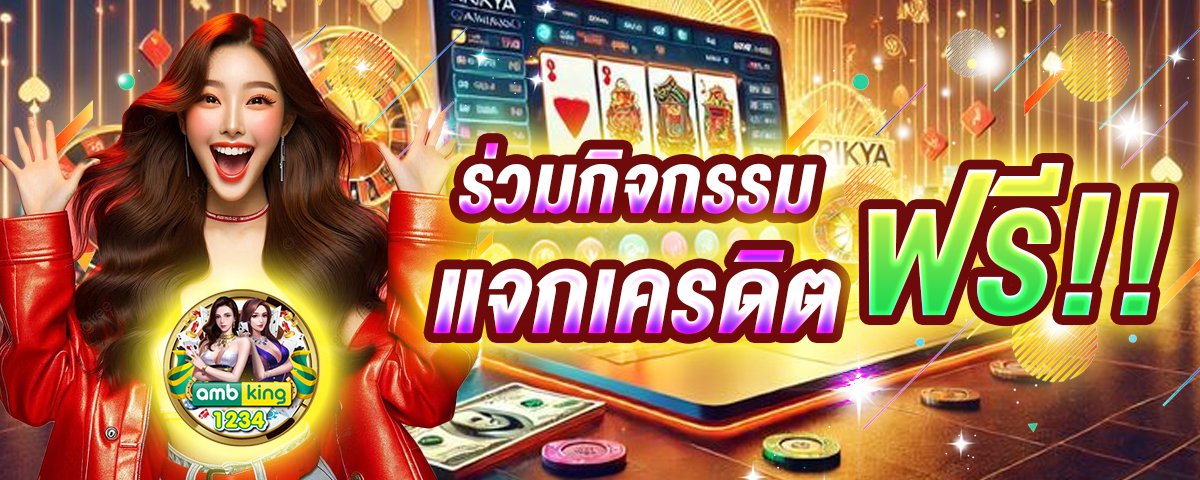 เว็บสล็อตแตกง่าย อันดับ 1 ล่าสุด - แบนเนอร์โปรโมชั่น