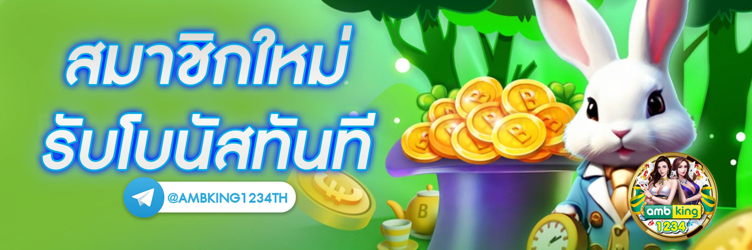 จัดอันดับเว็บพนันสล็อตที่ดีที่สุด - แบนเนอร์โปรโมชั่น